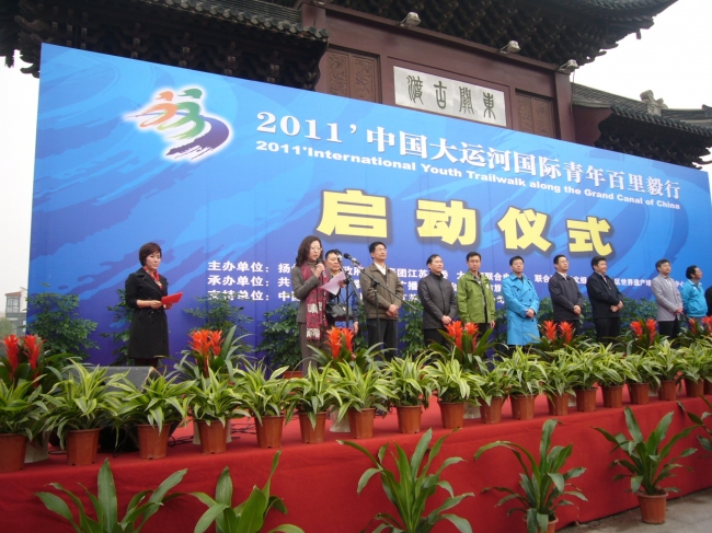 YU Liqing delivers speech