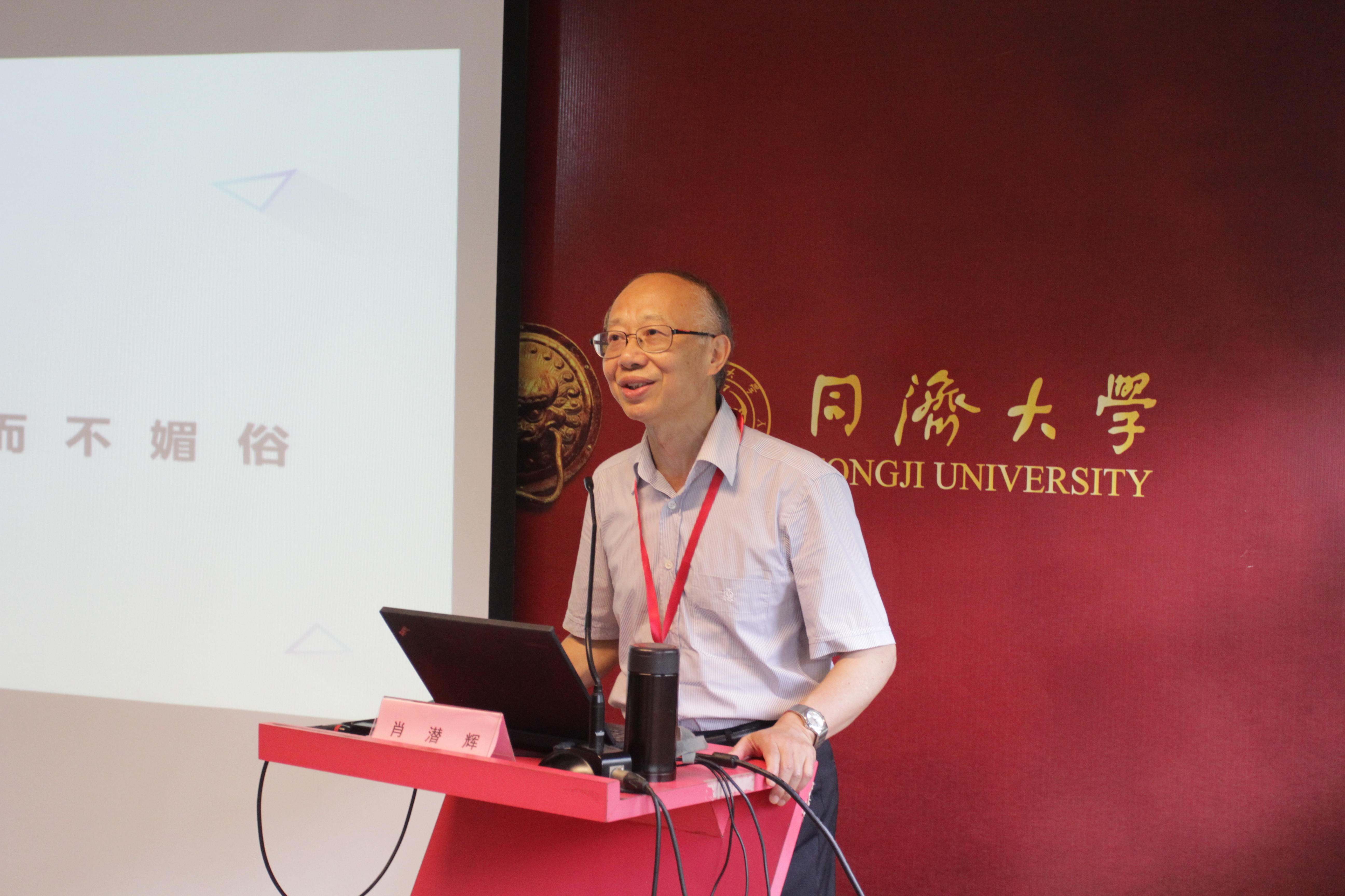 0609-1-肖潜辉