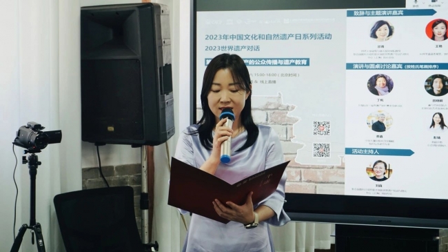 王艳女士致辞