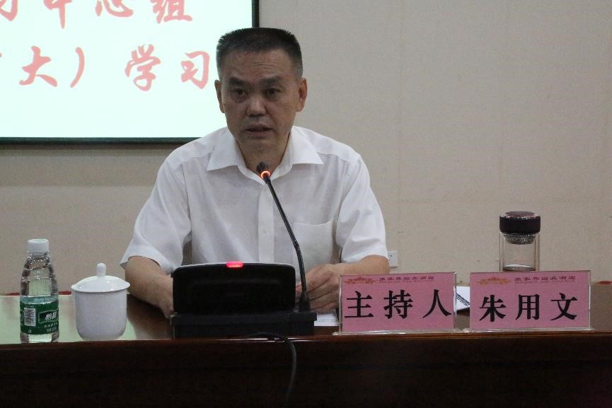 朱用文区委书记主持