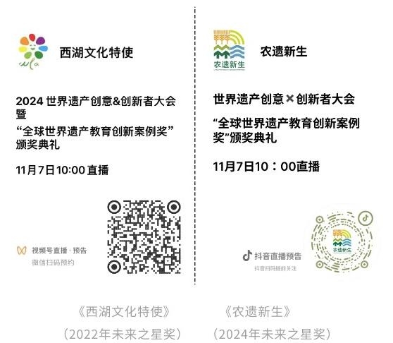 杭州会议