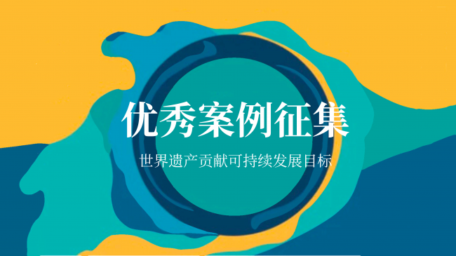 案例头图