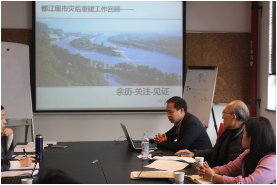 张云龙科长在分享都江堰案例