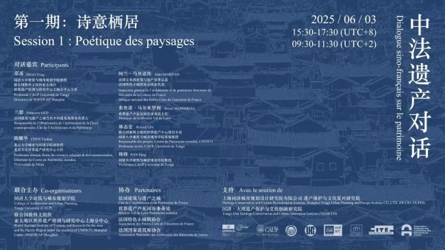 微信图片_20250522150140