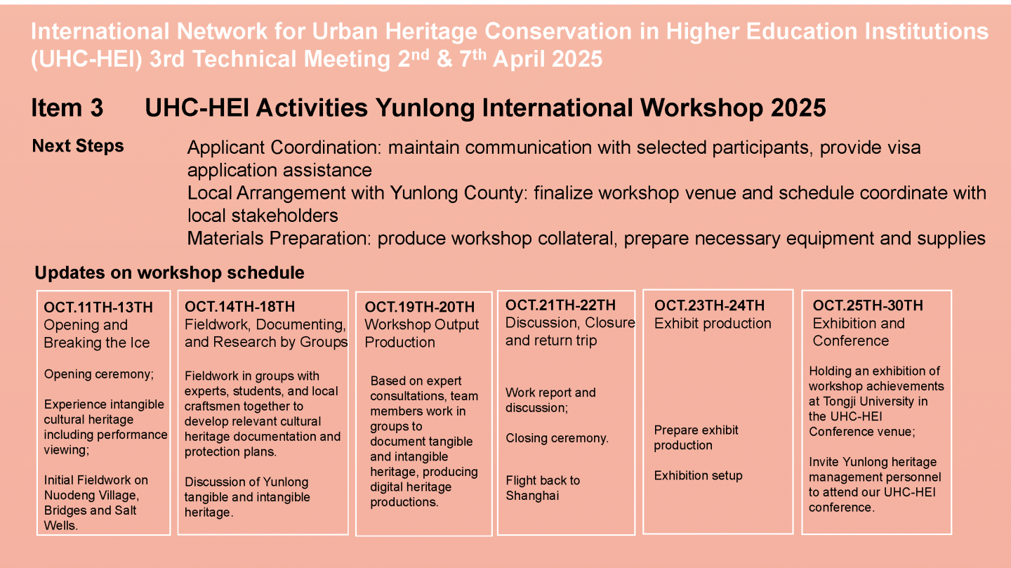 微信图片_2026-03-25_154152_191