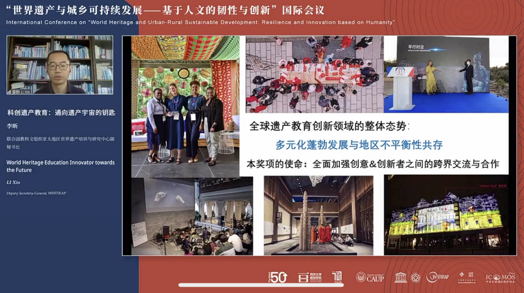 微信图片_2026-03-25_145707_907