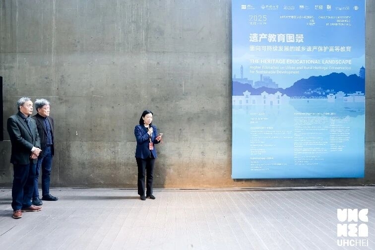 Professor Shao Yong inaugurates the exhibition