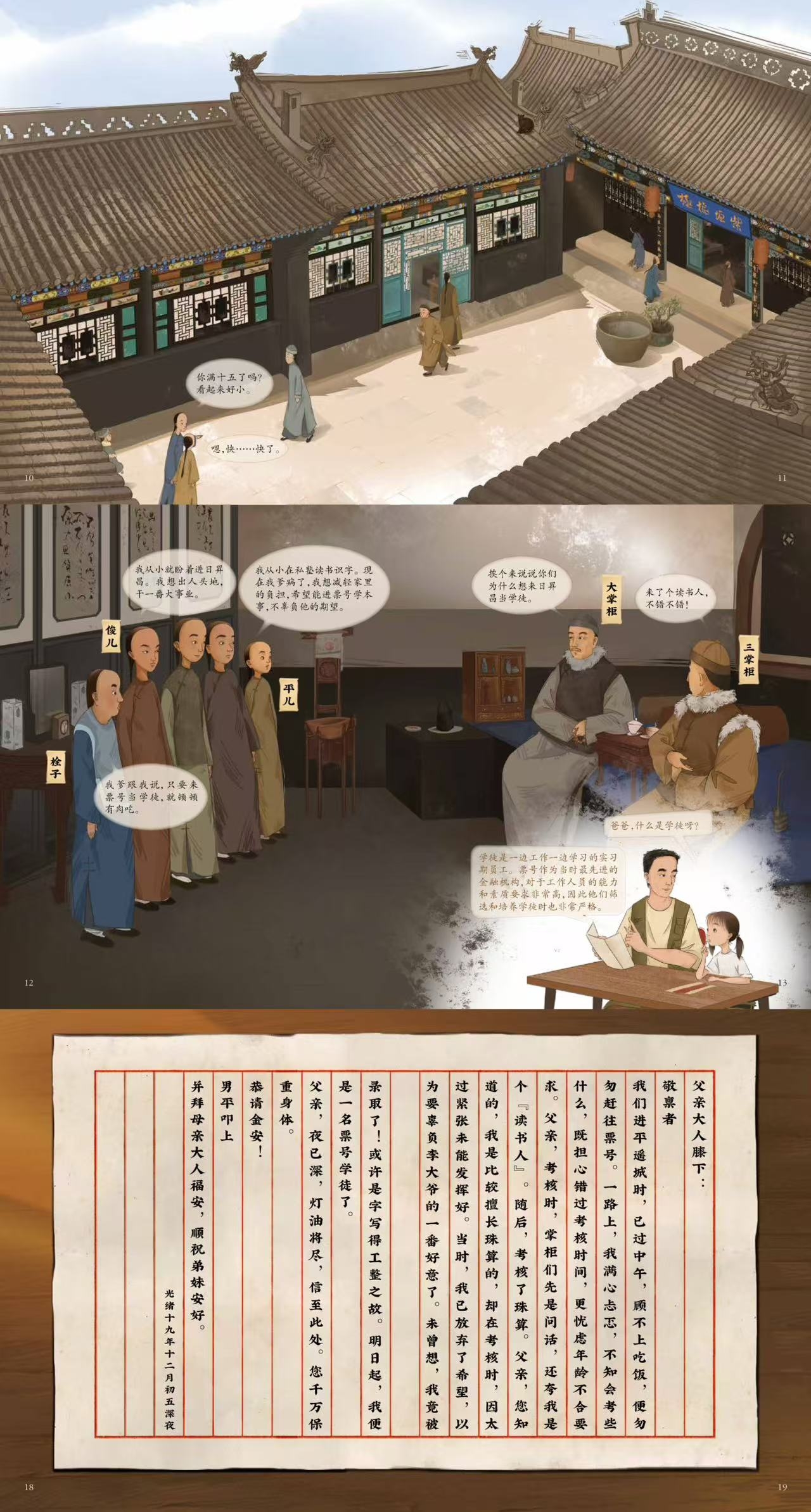 7154c1bd5f66b122864cea2978203ecd