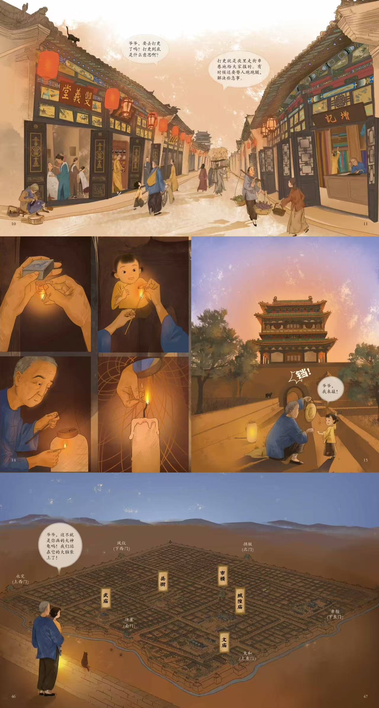 3a4f532930b7e8fb07b6cf28894735c4