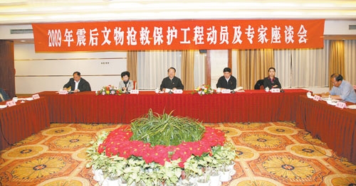 2009031714252971