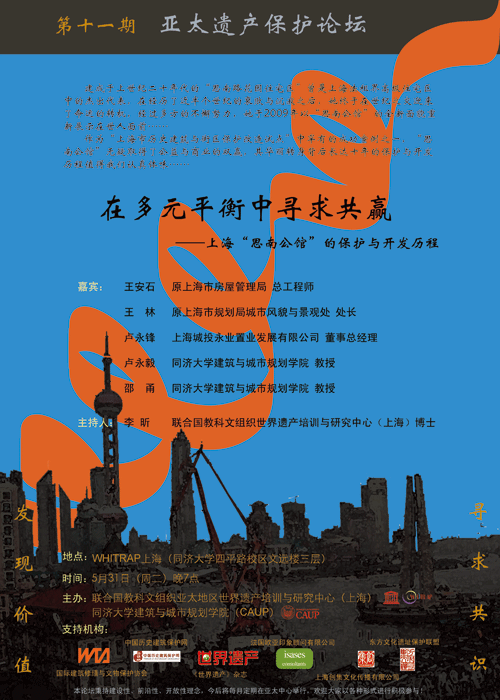 2011052616324191