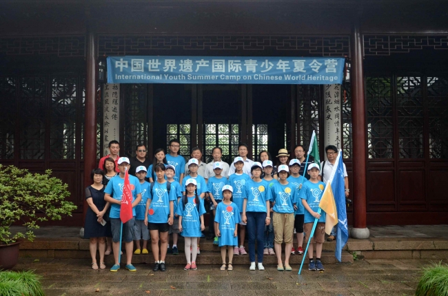 夏令营开营仪式