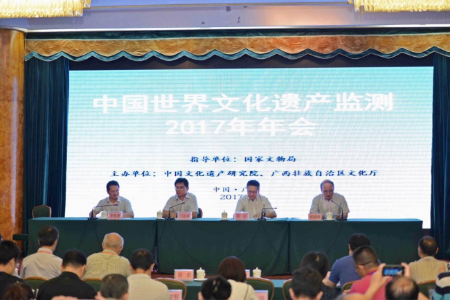 柴晓明院长主持