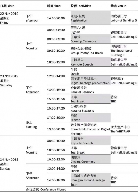 微信图片_20191009120452