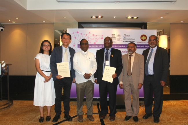 Signature Ceremony 