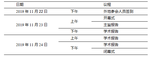 QQ截图20190301102951