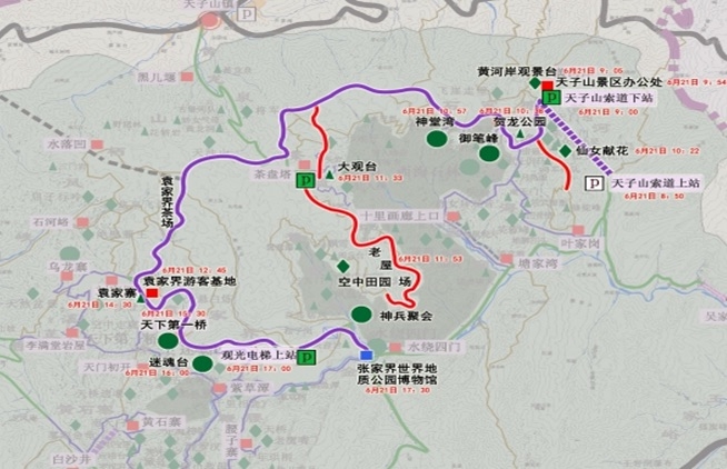 实地考察地图日志
