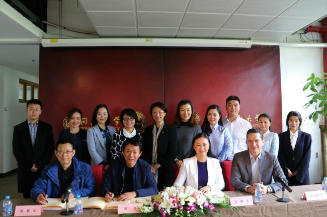 联合国教科文组织“世界遗产与可持续旅游”中国试点项目签约仪式，20170405