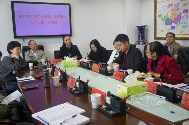 海龙屯培训 2017年10月25-26日 工作坊