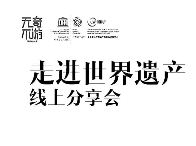 WeChat Screenshot_20210125165417