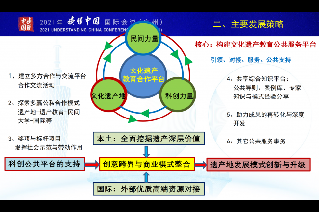 屏幕截图(133)