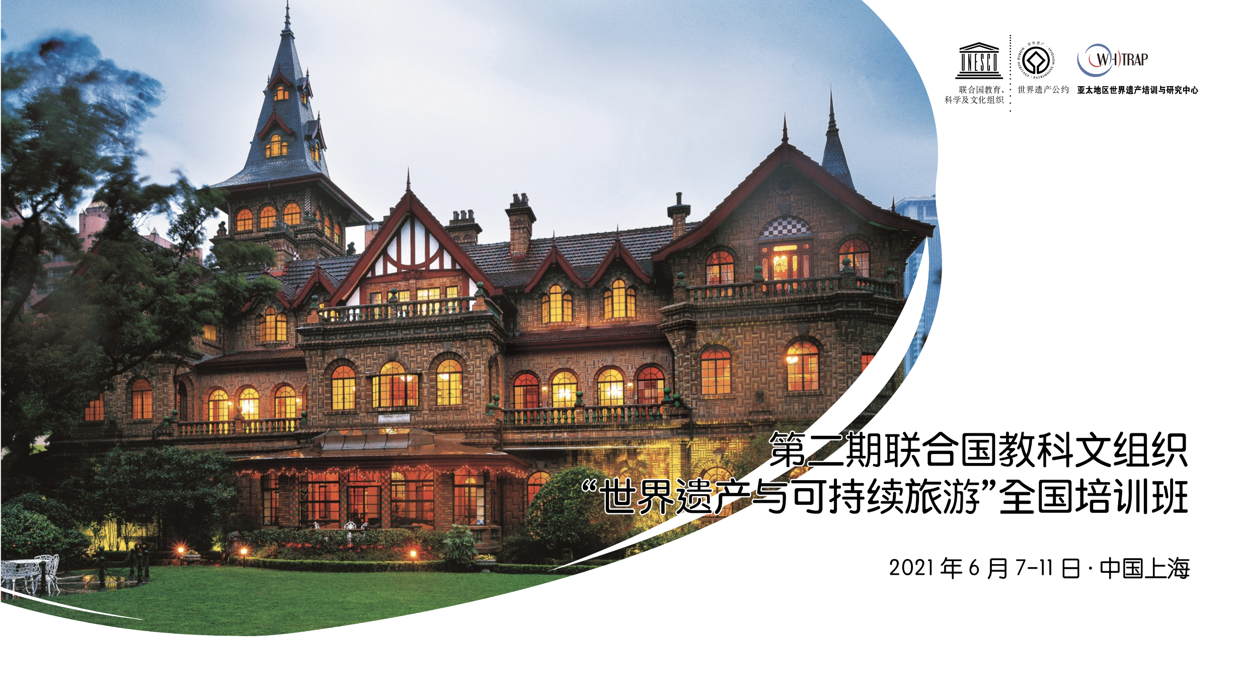 截屏2021-07-27 15