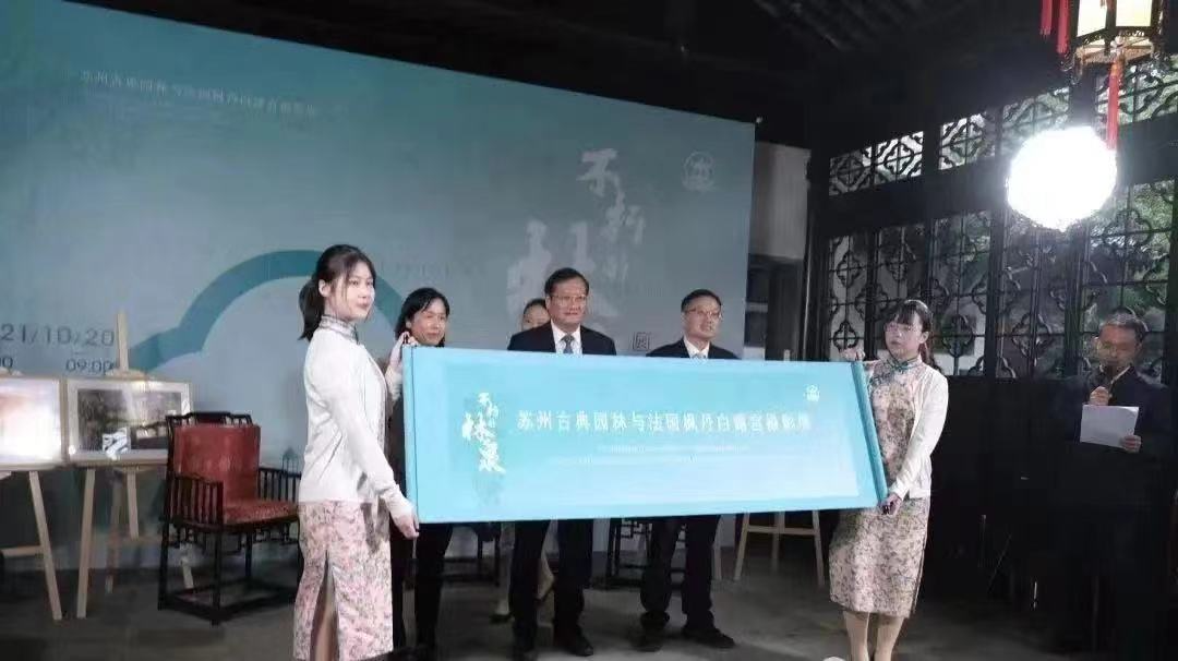suzhou2