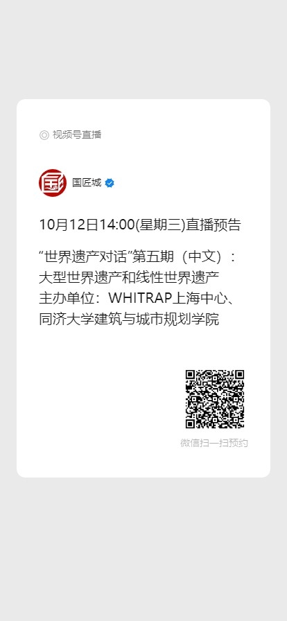 中文直播间2