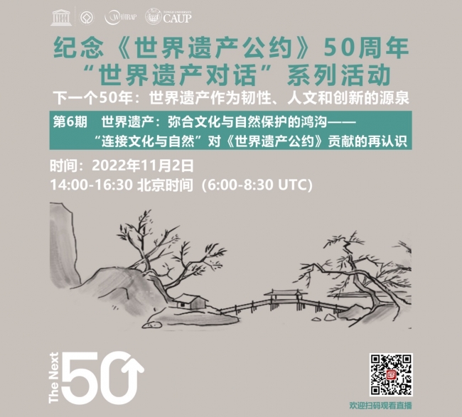 中文海报