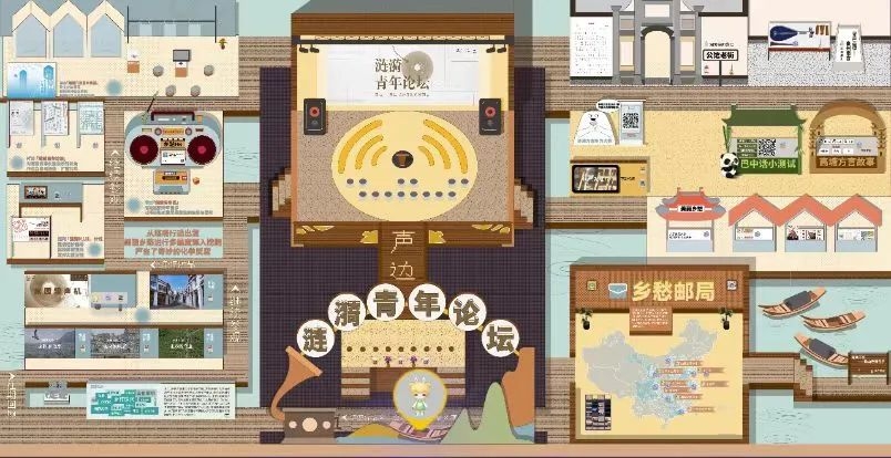 涟漪行动