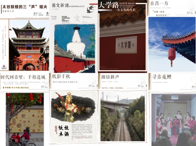 图1 《家园一方志》成果掠影