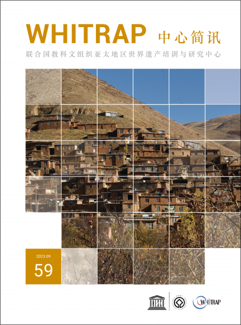Newsletter 59 CN 封面