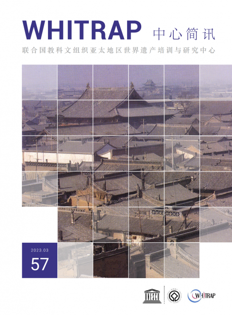 中心简讯 vol