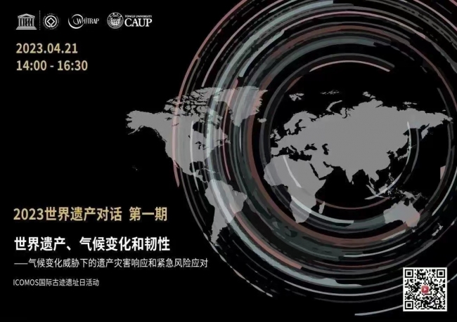 微信图片_20230417194104