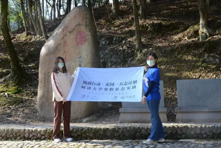 林下故事