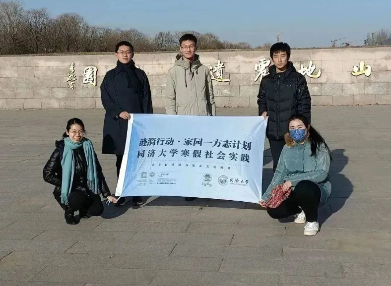 矿山与南湖