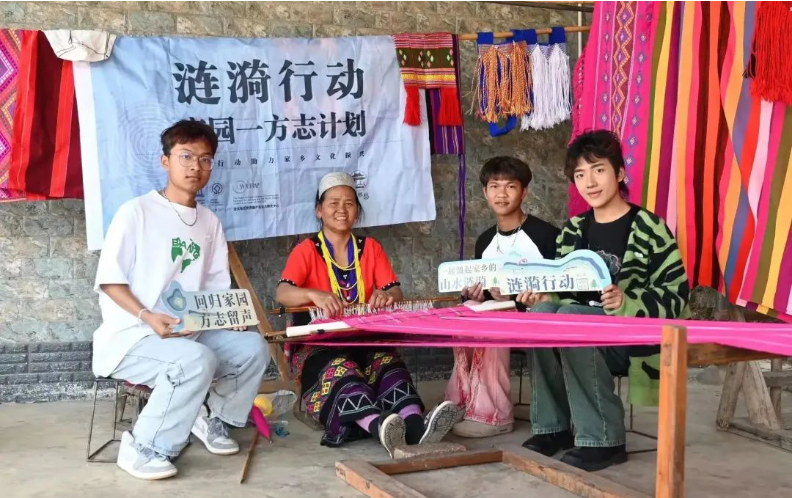 穿在身上