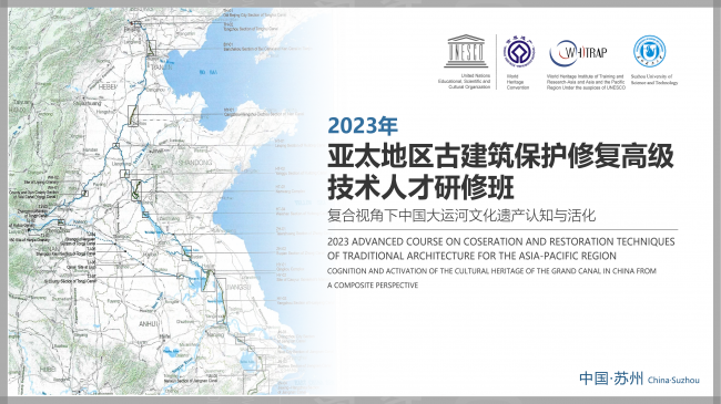 微信图片_20230914181449