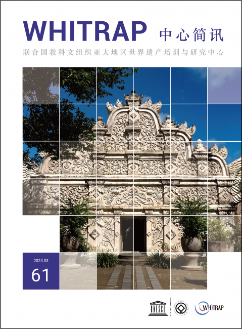 Newsletter 61 CN 封面