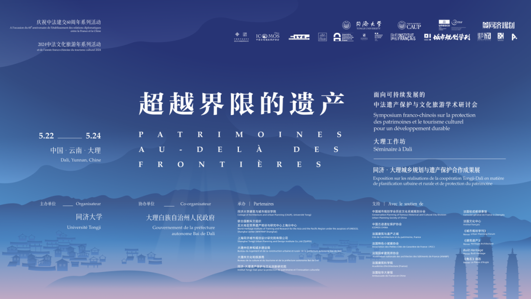 大理