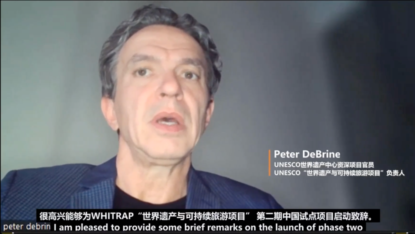 Peter DeBrine开幕式致辞