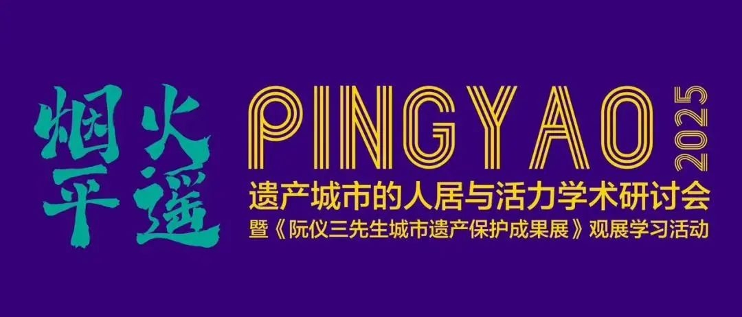 微信图片_20250122095907