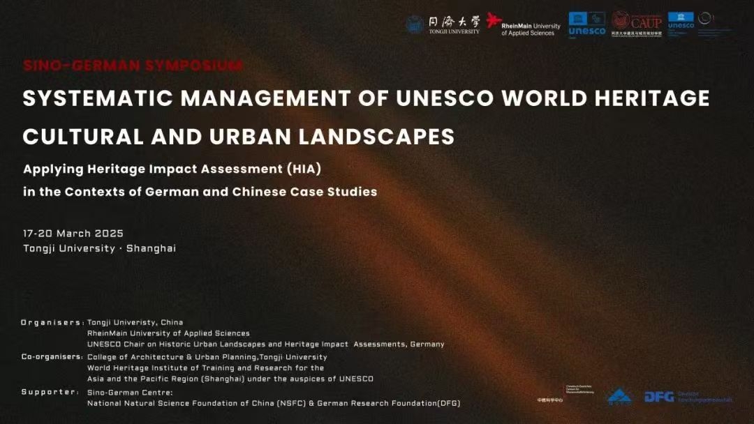 微信图片_20250311153920