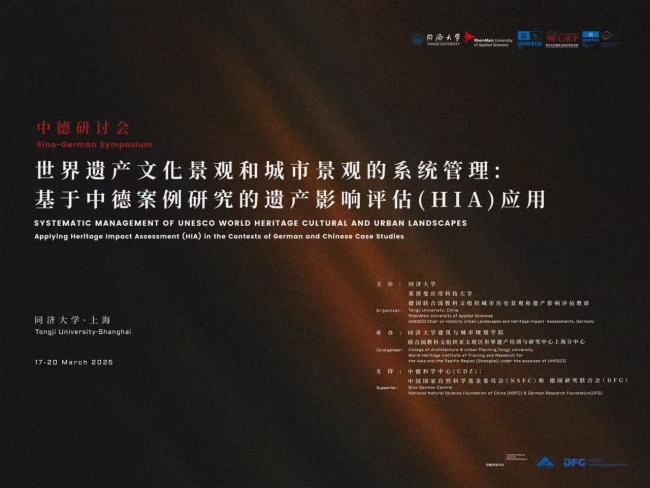 微信图片_20250328160002
