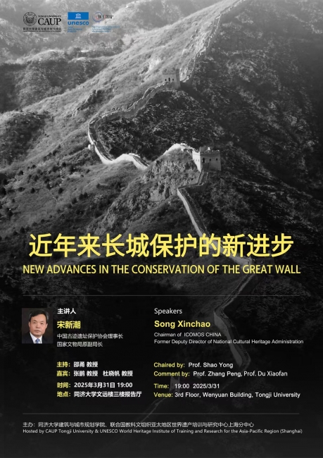 微信图片_20250331101757