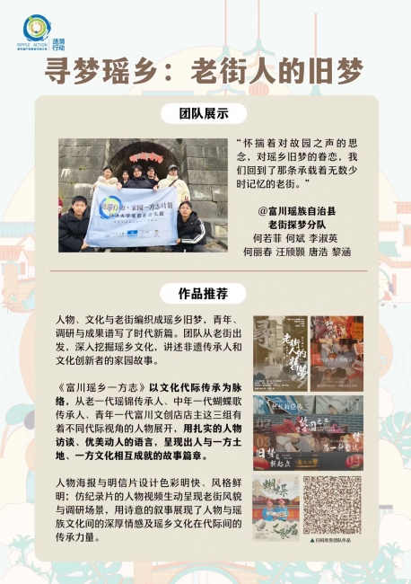 微信图片_20250422112213