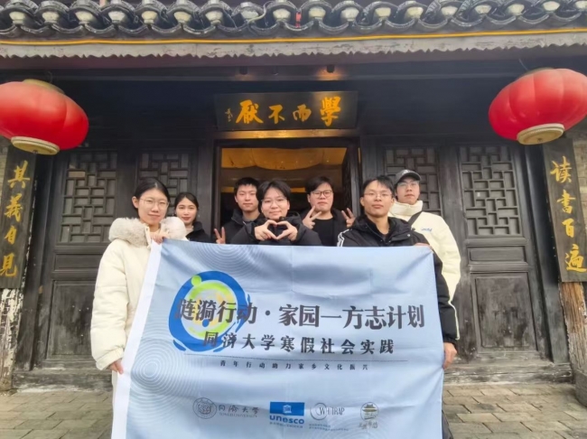 微信图片_20250422112237