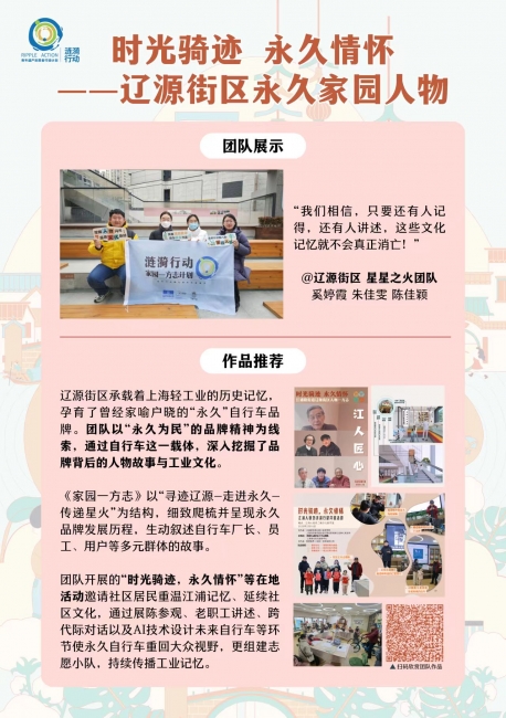 微信图片_20250422112156