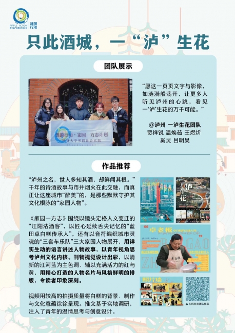 微信图片_20250422112209