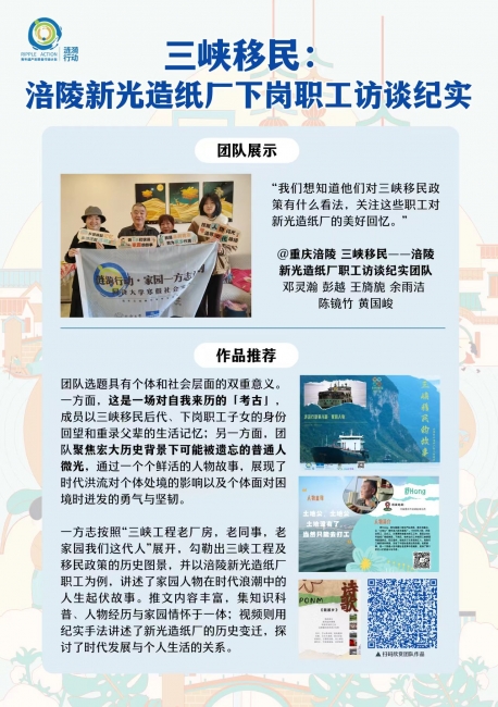 微信图片_20250422112220